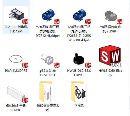 自动倒角机sw18可编辑缩略图